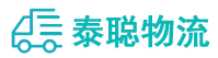 重庆到上栗县物流公司
